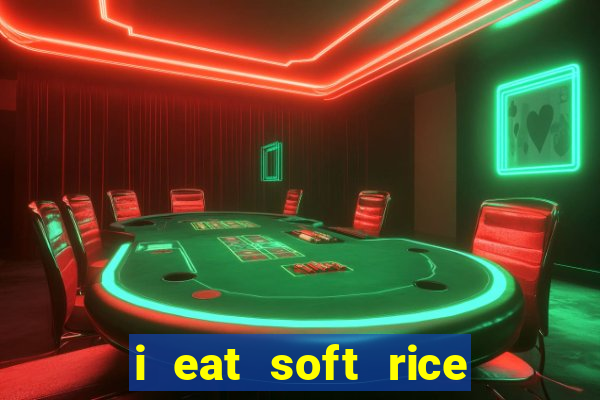 i eat soft rice in another world manga